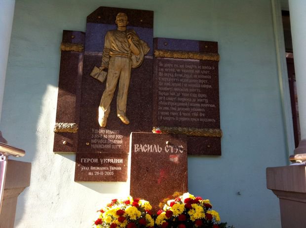 В Донецке снесут памятник Стусу