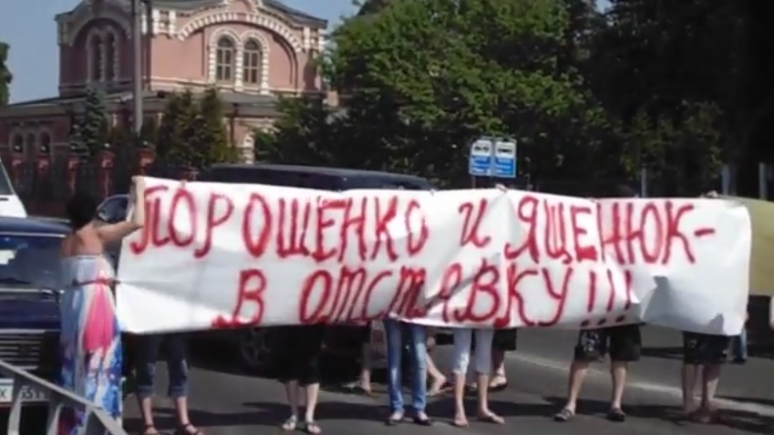 "Харьков, вставай!": жители требовали отставки Порошенко, Яценюка и дрались с радикалами