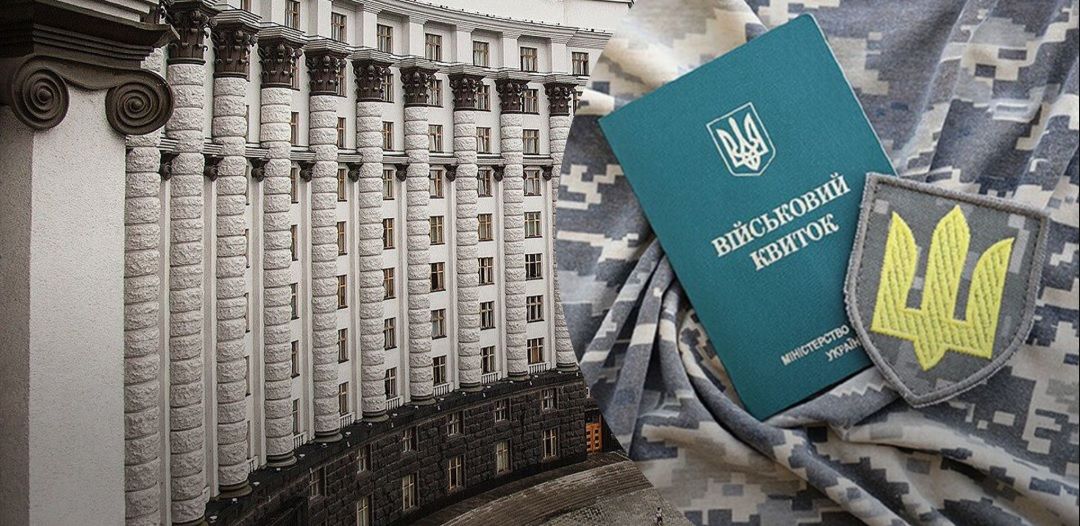 В Украине пересмотрели порядок бронирования: упрощение, новые сроки и новые правила – Минэкономики