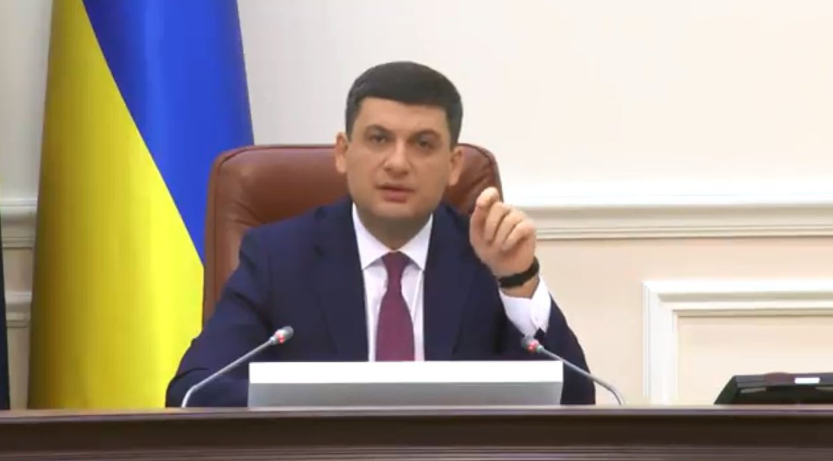 "Освободите наших моряков, а не занимайтесь запугиванием", - Гройсман ответил на угрозы Лаврова