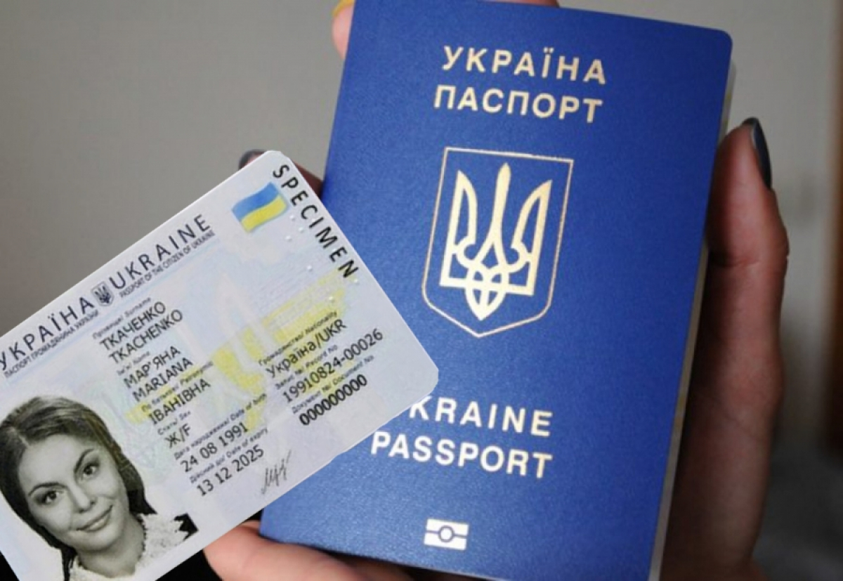 Украинцы заменят бумажные паспорта на ID-карты: сколько придется заплатить 