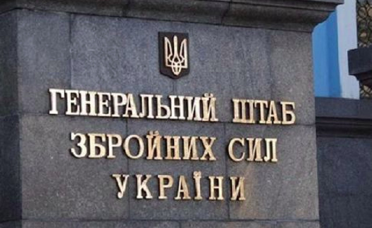 В МВД раскрыли основную стратегию Генерального штаба Украины: "Если будут риски..."