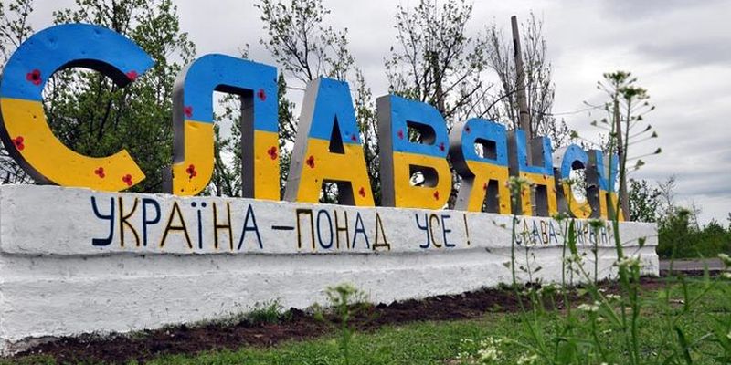 Славянск продолжает вести борьбу с предателями Украины: "Л/ДНР" лишились большого количества пособников