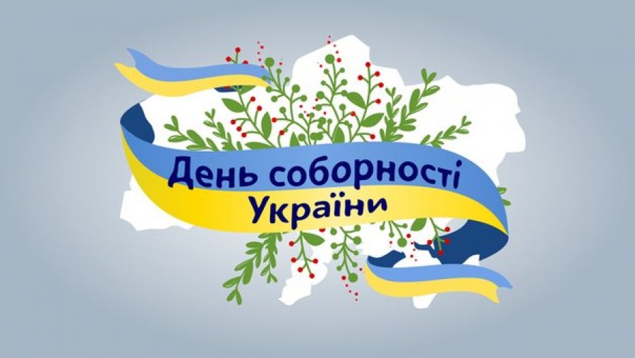 Украинское государство цельное и независимое: муфтий АР Крым Рустамов поздравил весь украинский народ с Днем соборности