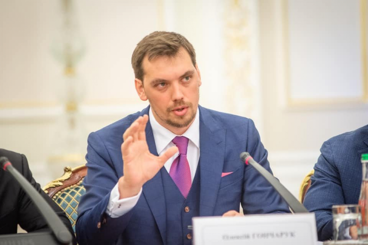 Гончарук поразил громким решением по бюджету Украины: такое произойдет впервые