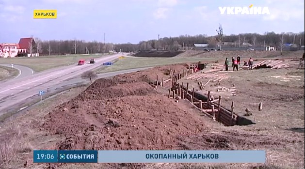 На подъездах к Харькову роют рвы и строят укрепления