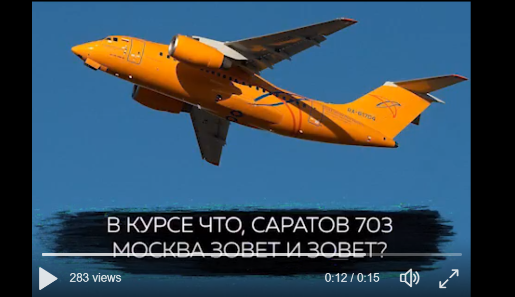 Крушение Ан-148 в России: СМИ опубликовали в Сети радиопереговоры диспетчера с бортом - кадры