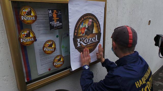 "Чехия славится известным на весь мир пивом "Kozel". Теперь известным "козлом" Чехии стал ее президент Земан": активисты "Национального корпуса" жестко поглумились над чешским лидером - кадры