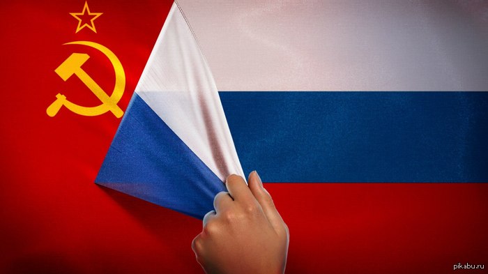 Россияне хотят возрождения СССР , - опрос