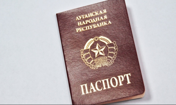 В ЛНР показали как будет выглядеть местный паспорт  