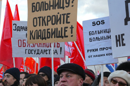 В Москве началось протестное шествие против масштабного сокращения медиков