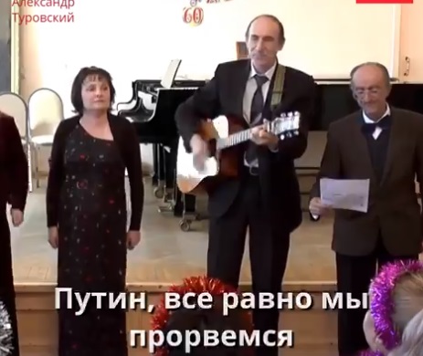 "Стыдоба!" - российские пенсионеры взорвали Сеть странной песней во славу Путина - соцсети кипят от возмущения. Кадры 