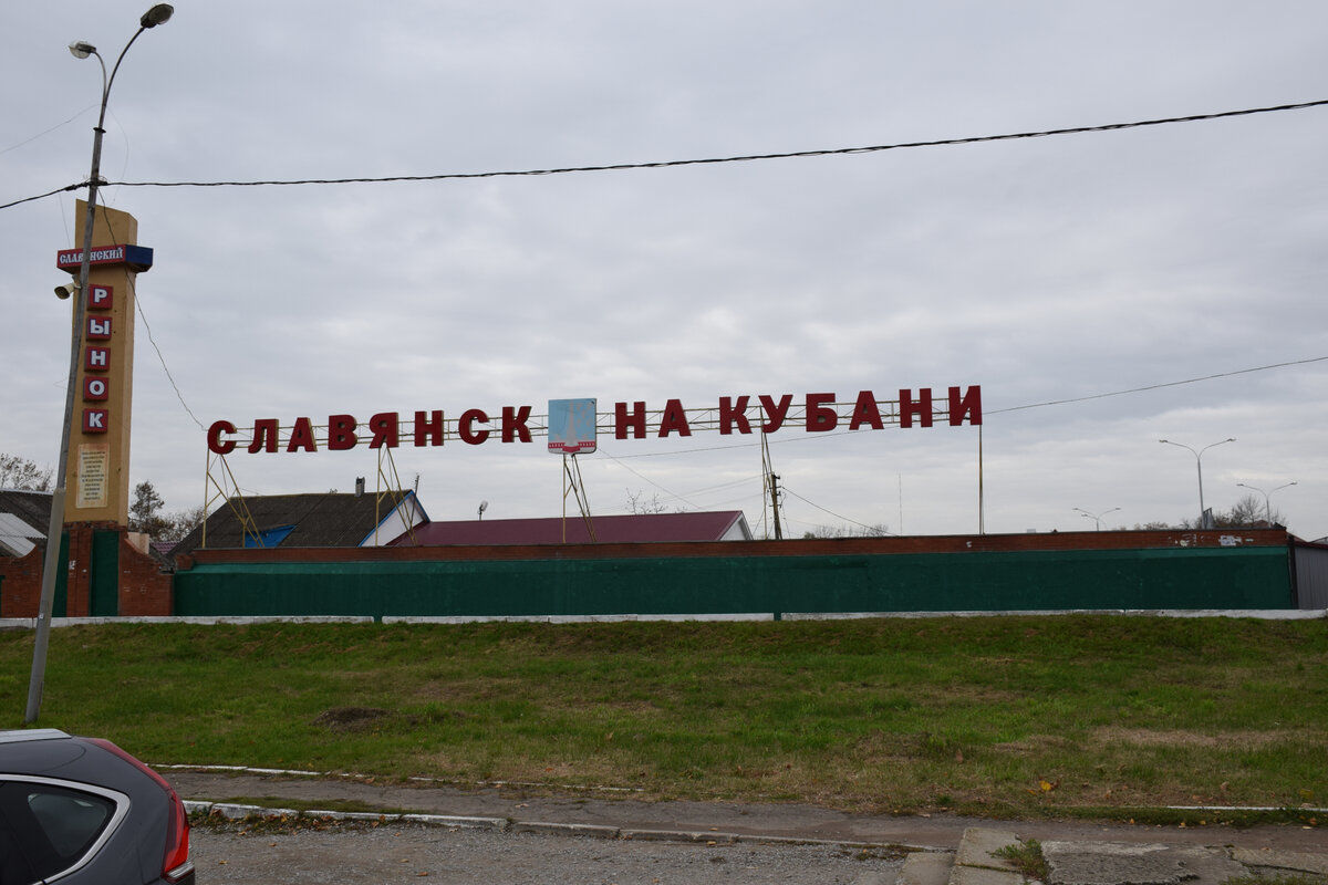​Больше двух часов идет атака дронов на Славянск-на-Кубани: под ударами ряд объектов, первые кадры