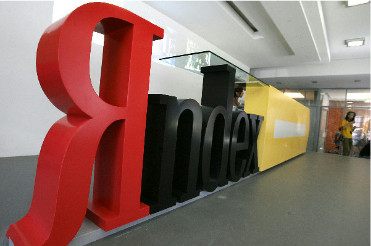 ​Американская компания подала иск к "Яндексу" о нарушении патента