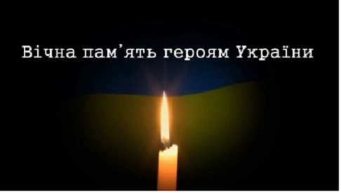 Гибридная война с армией РФ унесла жизнь отважного бойца АТО, еще двое военнослужащих Украины были ранены