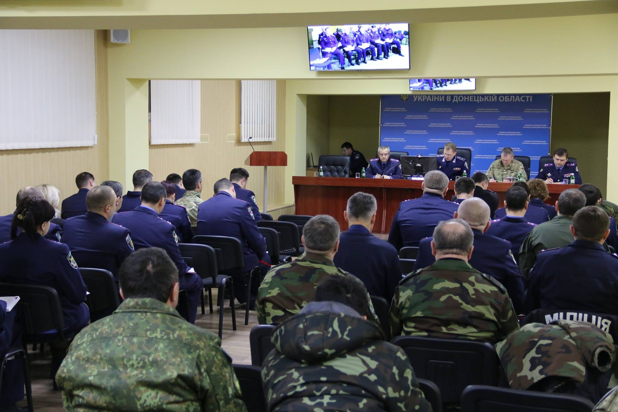 ​В МВД Донецкой области начались кадровые «чистки»