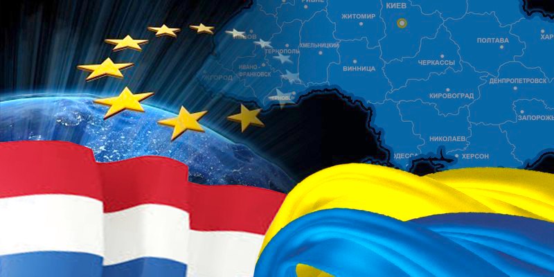 Ратификация Договора об Ассоциации Украины с ЕС: в Нидерландах поставили новые условия и сделали неожиданное заявление