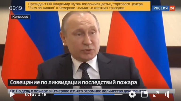 Путин честно признал самый позорный итог своего правления за 18 лет: опубликовано видео знакового заявления после трагедии в Кемерове