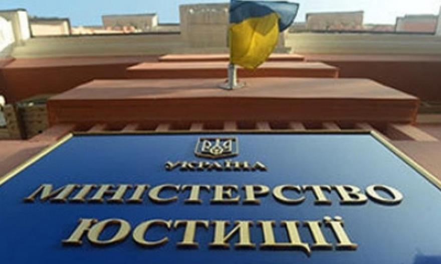 Баталии вокруг НАБУ продолжаются: в Минюсте сообщили об "акте беззакония" сотрудников Антикоррупционного бюро