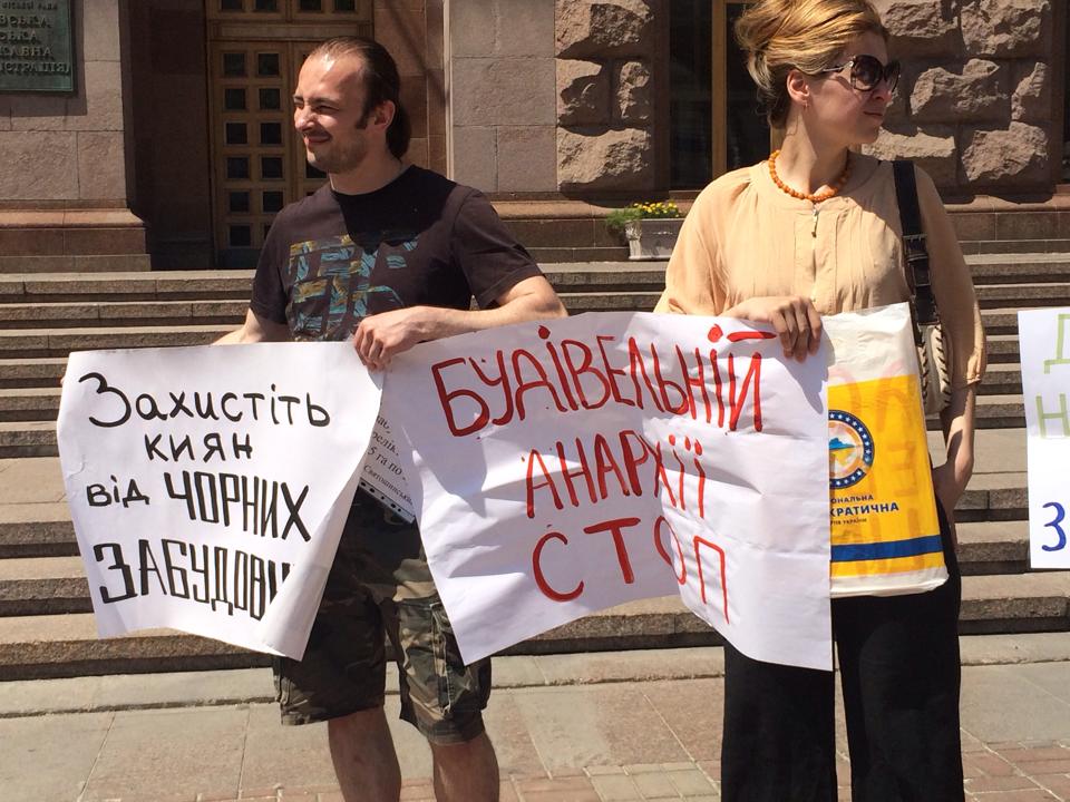 В Киеве сегодня митинговали против незаконной застройки и вырубки деревьев