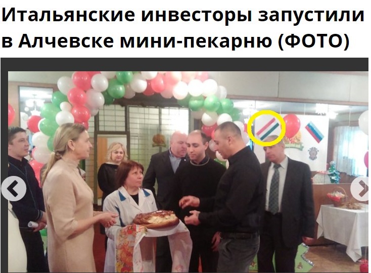Итальянские инвесторы в "ЛНР": Сеть взорвал позорный фейк пропагандистов из оккупированного Донбасса