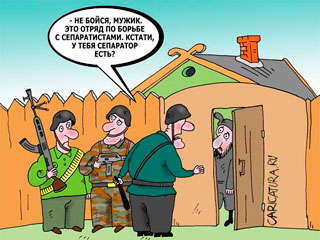 Украина приютила сепаратистов Кубани