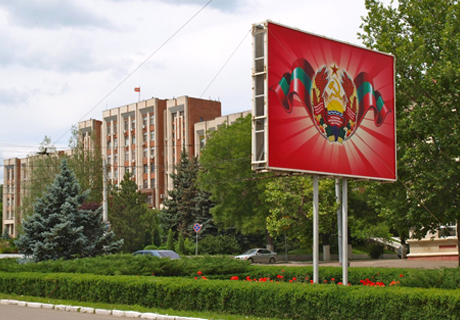 Россия отметила плохое влияние украинской позиции по Приднестровью на ситуацию в регионе