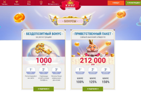 SlotoKing - отечественный игровой ресурс!
