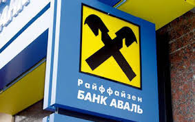 ​В Донбассе похищены 3 миллиона, предназначавшихся для социальных выплат и пенсий