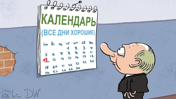​У меня тет плохих дней: известный карикатурист Елкин высмеял Путина и его странное заявление