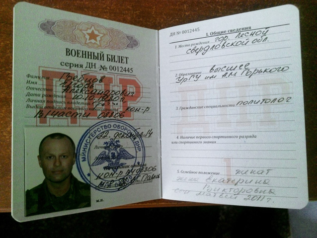 ​Российский боевик: украинцы - это кусочки мяса в войне между РФ и США. Никакой Украины нет