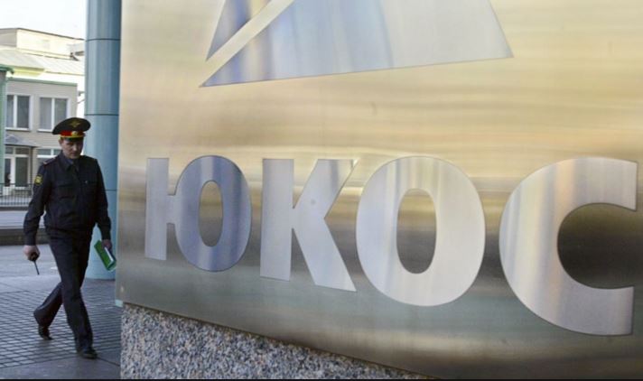 РФ удалось избежать в суде Гааги $50-миллиардной компенсации для акционеров "ЮКОСа"