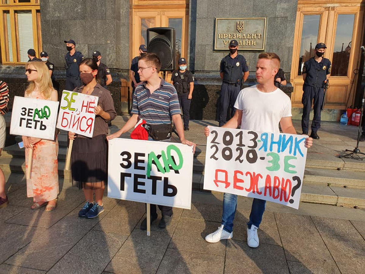 Тысячи протестующих против договора с Кремлем идут к дому Зеленского: "Зе, не бойся!" 