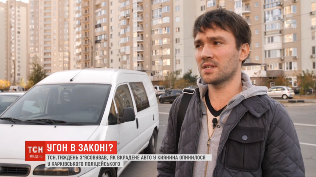 Житель Киева сам нашел украденный автомобиль в Харькове: на нем ездили полицейские - видео