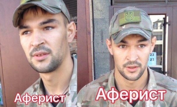 Громкое разоблачение афериста в Киеве: как ветераны АТО заставили резать шевроны "псевдокиборга"