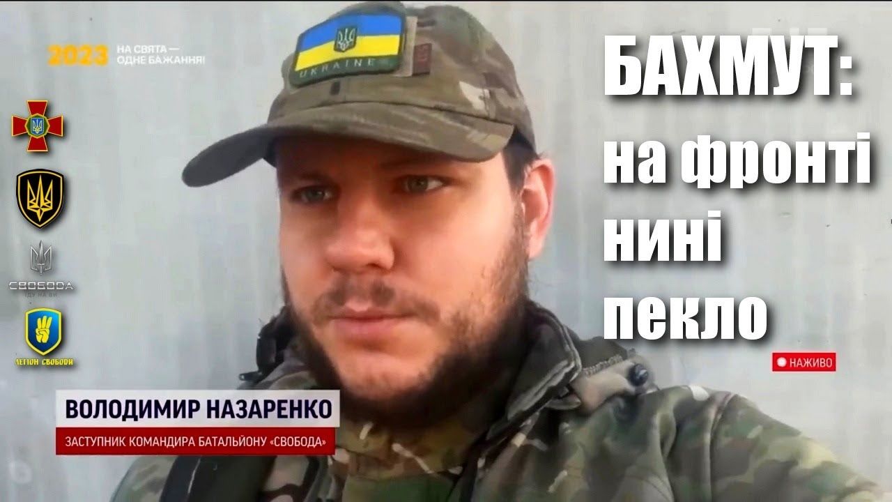 Назаренко из "Свободы" озвучил цифры ежедневных потерь россиян под Бахмутом