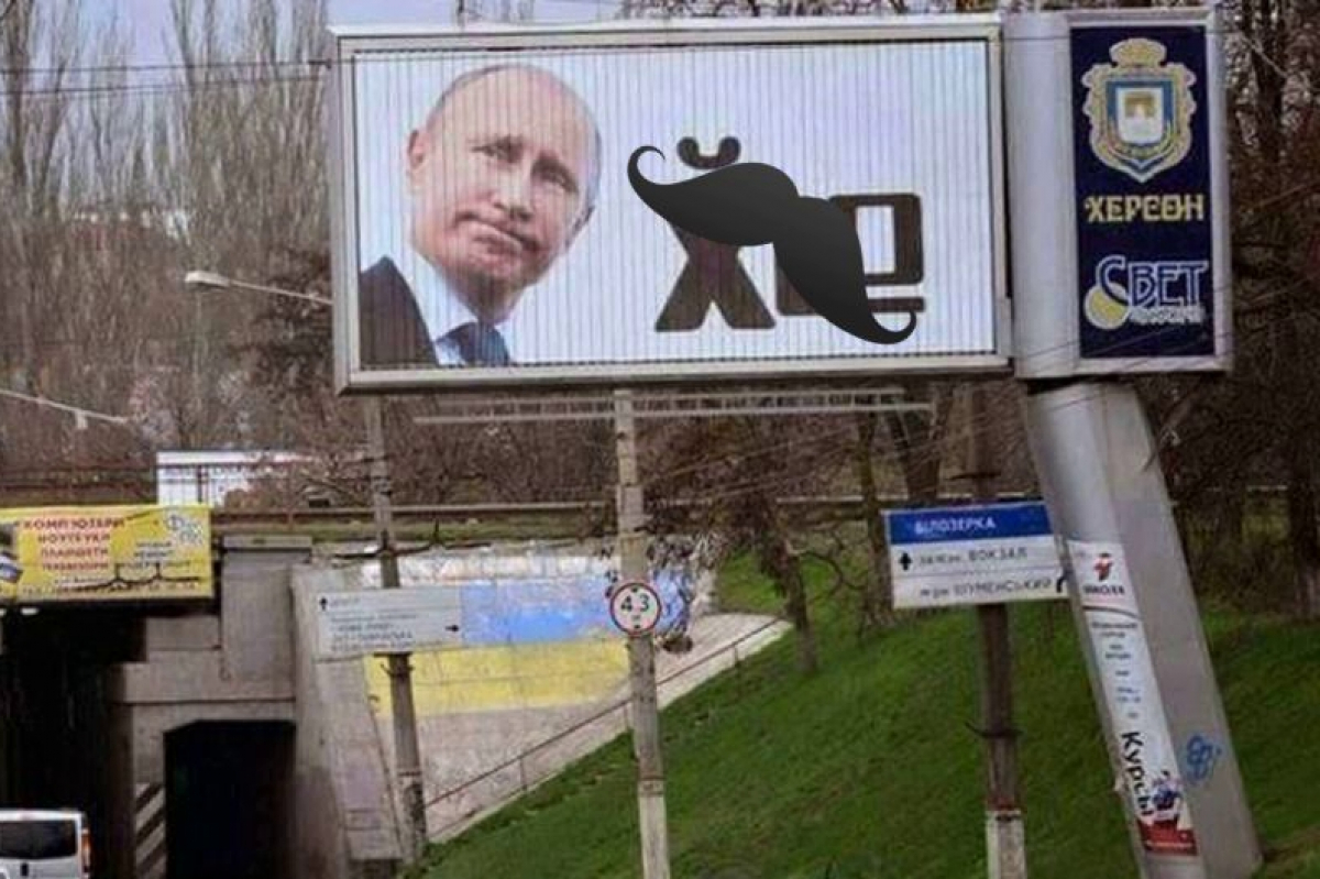 ​Украина под впечатлением от баннера в Херсоне: "Когда есть стальные *** и позиция"