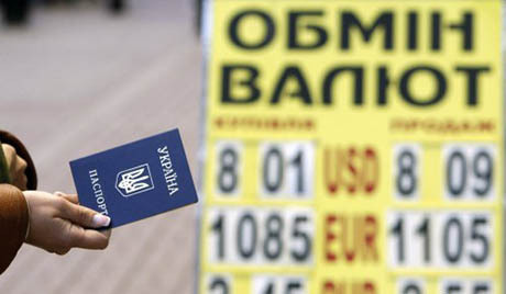 Банкиры Украины прогнозируют падение курса гривны
