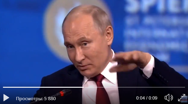 Путин Обезьяна Фото Путин Обезьяна Фото