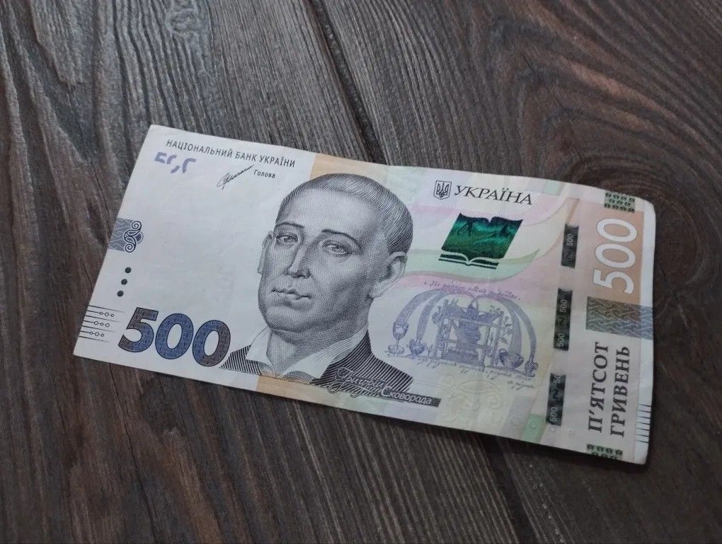 В Украине изымают купюры номиналом 500 гривен: что делать со старыми банкнотами – НБУ