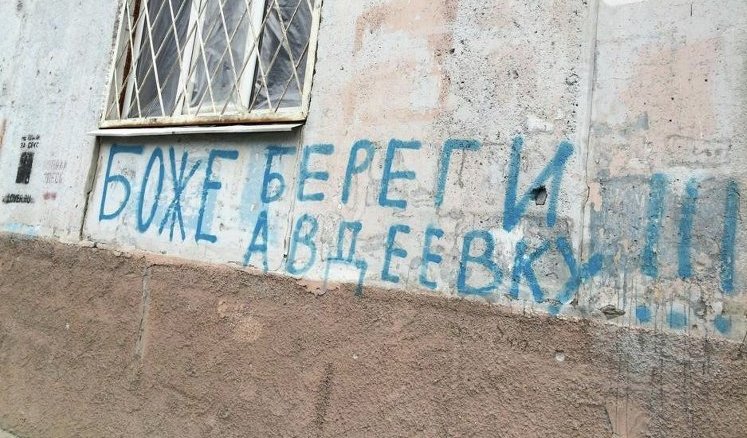 Результатом циничных атак террористов "ДНР" в Авдеевке стали минно-взрывные ранения мирной жительницы города