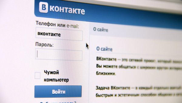 Пользователи "ВКонтакте" не могут зайти на собственные страницы в соцсети