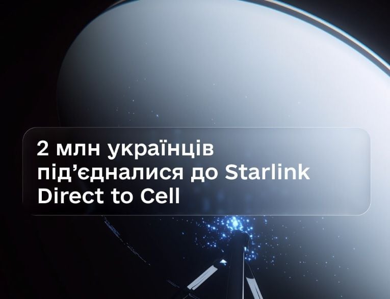 Украинцы на связи при любых условиях: спутниковая технология расширяет возможности – Федоров