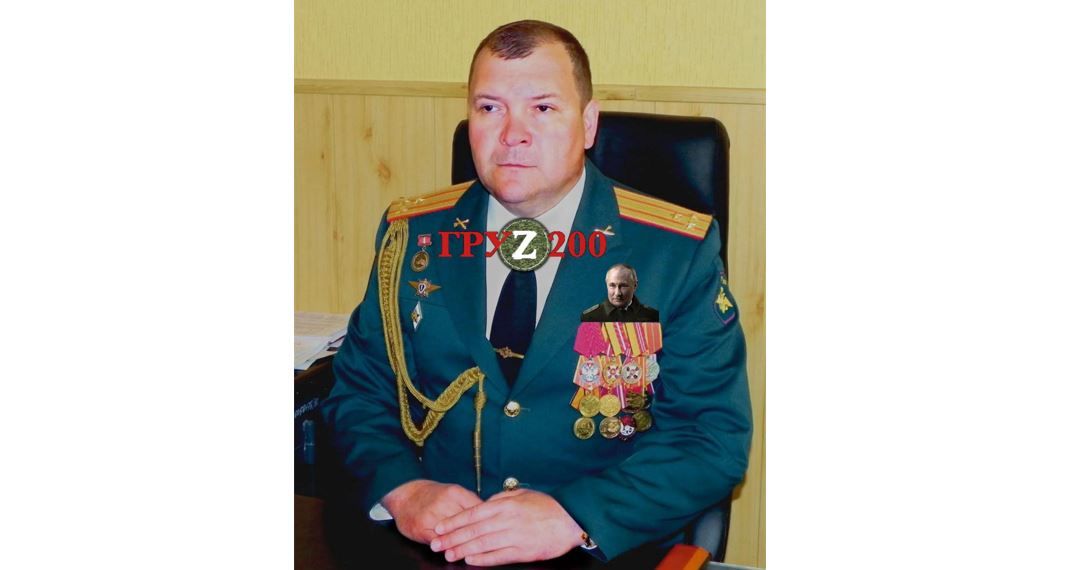 ​В Украине ликвидирован российский полковник ПВОшник Гришин