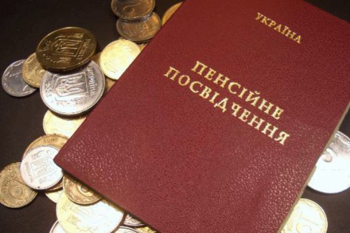 Льготные пенсии в Украине отменяют: в пенсионном фонде анонсировали новую реформу