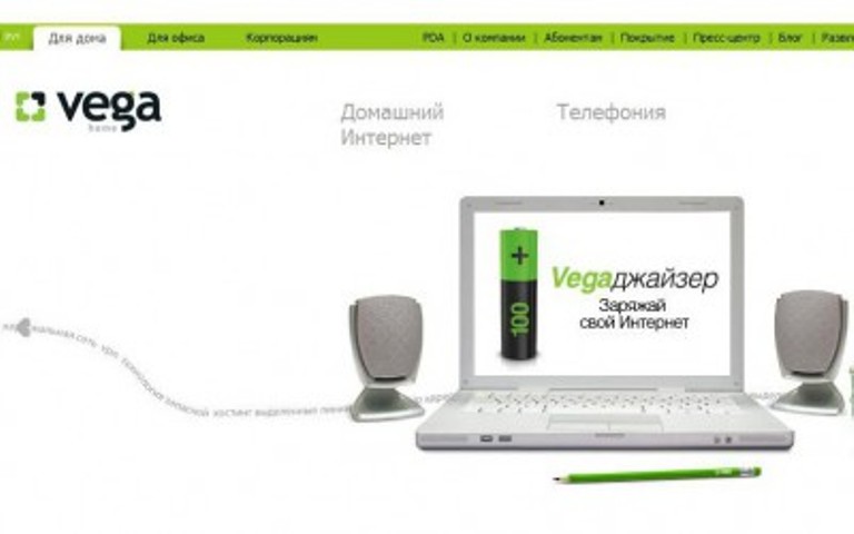 В Севастополе в офисах телеком-оператора «Vega» Ахметова «гости»