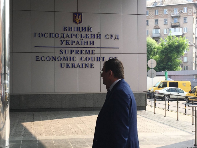 В сети появилось видео: Луценко огласил подозрение в мошенничестве судье Высшего хозяйственного суда