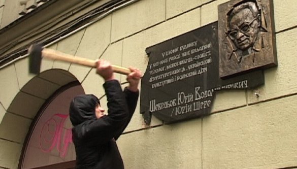 Харьковский суд отменил решение Кернеса о демонтаже мемориальной доске филологу Юрию Шевелеву