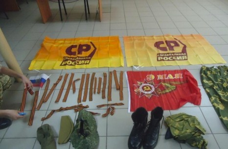 Украинские пограничники задержали молдаванина-сепаратиста: изъяты георгиевские ленты, флаги и военное обмундирование