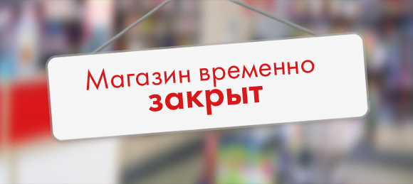 Полиция Измаила поднята по тревоге: в городе запрещена любая торговля. Приостановлена работа магазинов и торговых точек